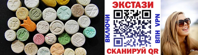 Купить где  Козловка  ЭКСТАЗИ 280мг 