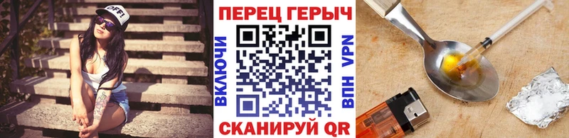 Героин хмурый  Купить где  Козловка 