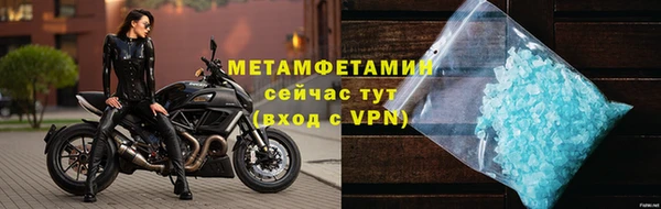 бутират Козловка