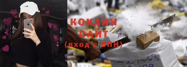 ALPHA PVP Кодинск