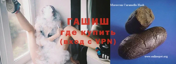 бутират Корсаков