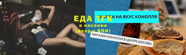 амф Костерёво
