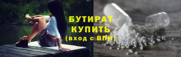 бутират Козловка