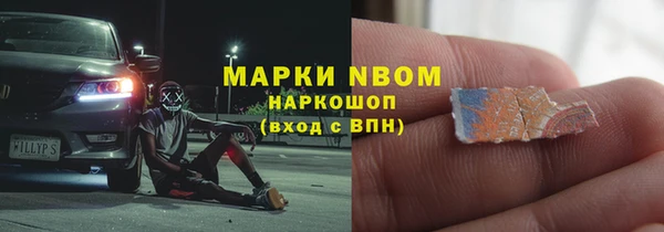 ALPHA PVP Кодинск
