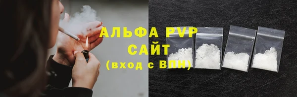 ALPHA PVP Кодинск