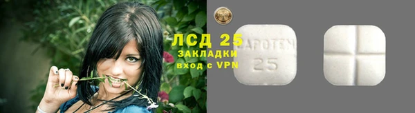 бутират Козловка