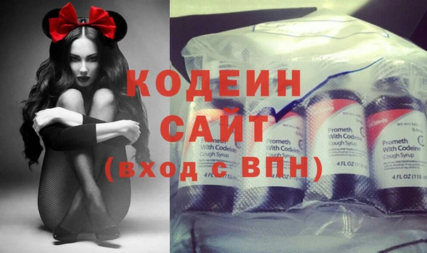 ALPHA PVP Кодинск