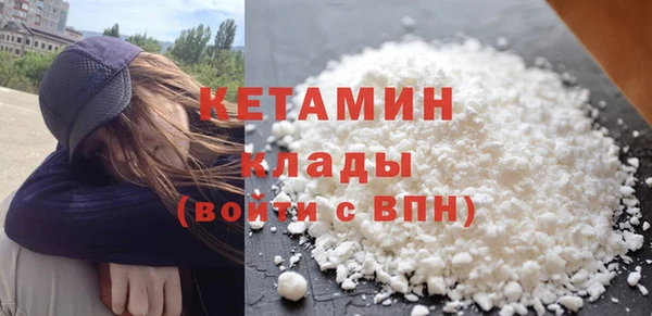 бутират Козловка