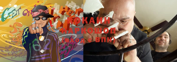 бутират Корсаков