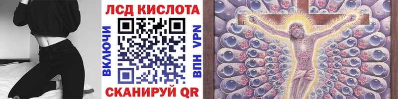 Марки N-bome 1,8мг  Купить  Козловка 