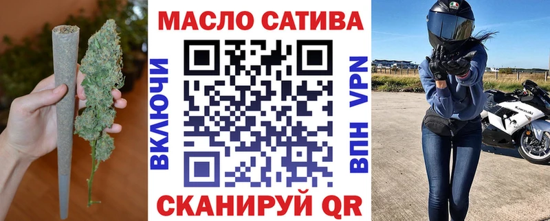 Купить  Козловка  Дистиллят ТГК гашишное масло 